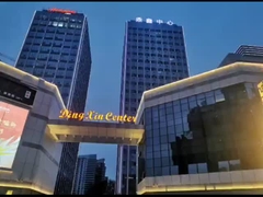 Anhui Derun Import & Export Trading Co., Ltd कंपनी की गतिविधि